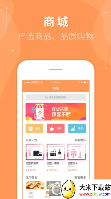 �ʳ��2026���°汾v1.1.8 �ٷ������ͼ