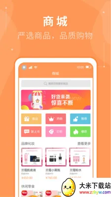 �ʳ��2026���°汾v1.1.8 �ٷ������ͼ