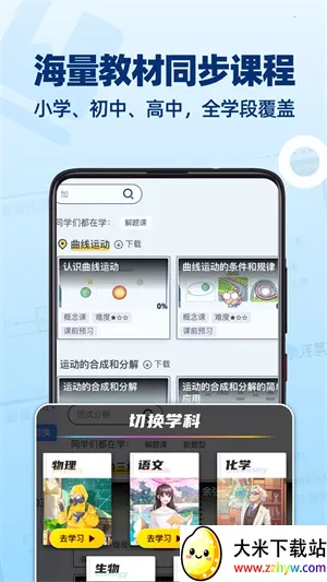 ���ѧԺ2026���ذ�װv2.17.0 ��Ѱ��ͼ