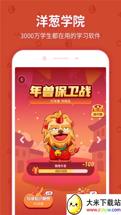 ���ѧԺ2026���ذ�װv2.17.0 ��Ѱ��ͼ