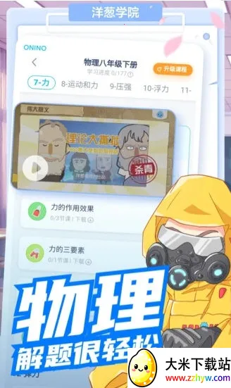 ���ѧԺ2026���ذ�װ