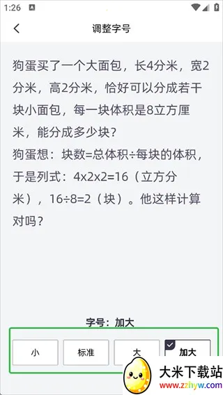 ���ѧԺ2026���ذ�װ