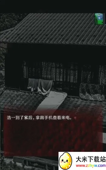 ��Ϊ����(�ֲ�ð����Ϸ)v1.1.4 �ֻ����ͼ