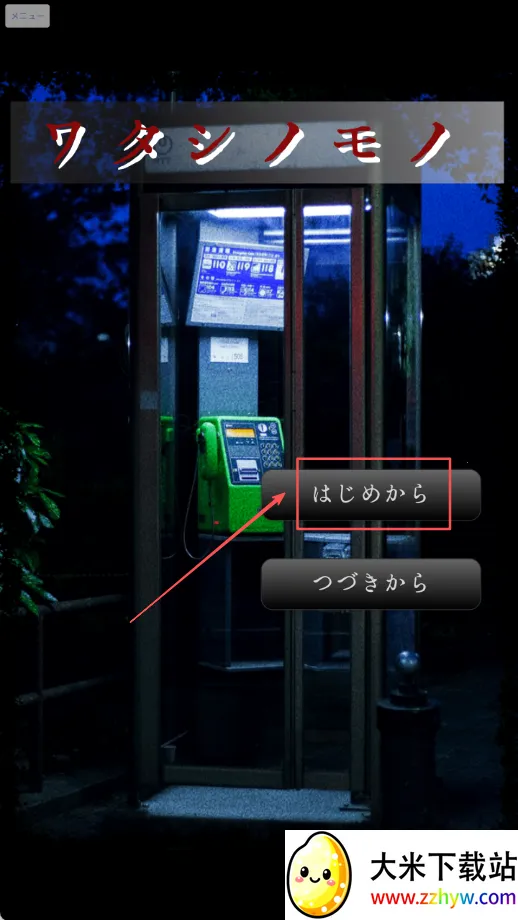 ��Ϊ����(�ֲ�ð����Ϸ)