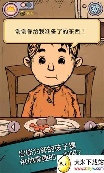 �ҵĺ����µĿ�ʼ2026�ٷ�����v1.0.004 �ֻ����ͼ