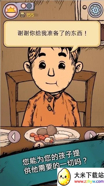 �ҵĺ����µĿ�ʼ2026�ٷ�����v1.0.004 �ֻ����ͼ