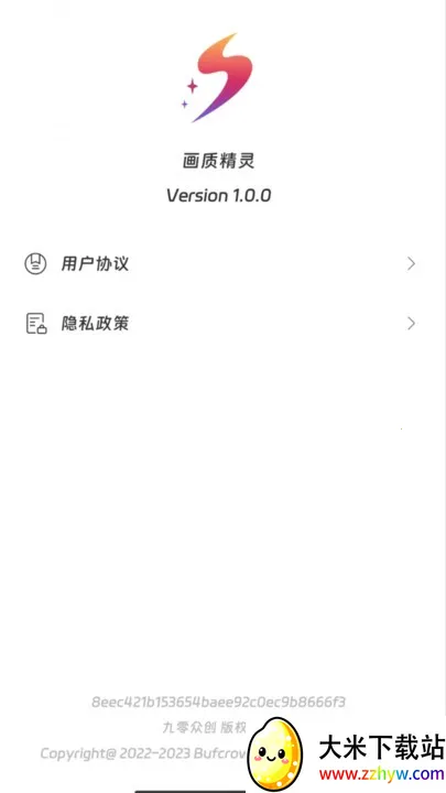 ���ʾ���2026���ذ�װv1.1.0 �ٷ������ͼ