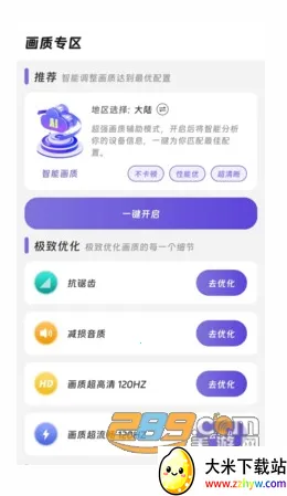 ���ʾ���2026���ذ�װ