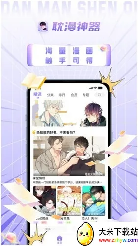 ����(��������ƽ̨)v1.3.7 �ٷ������ͼ