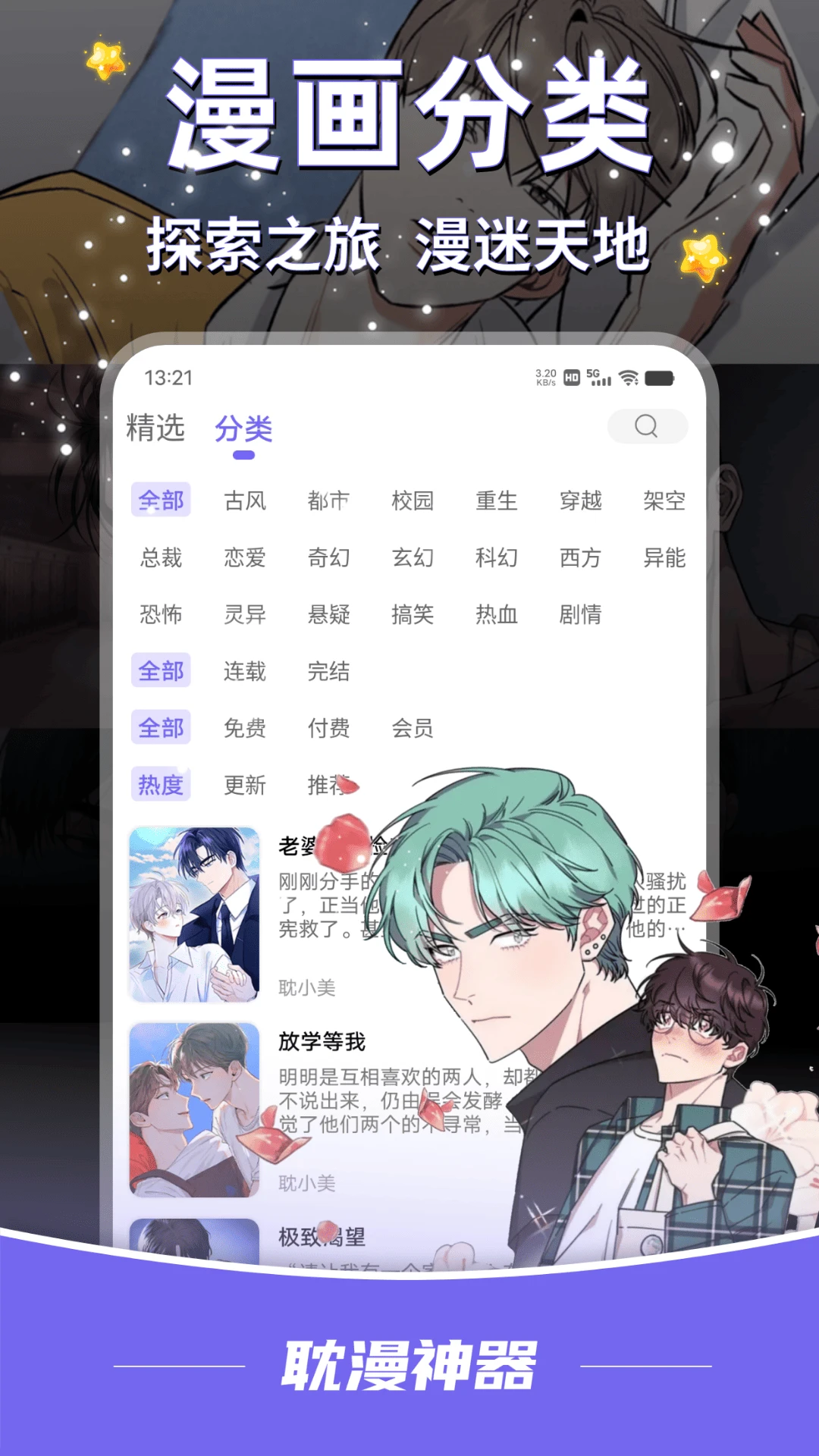 ����(��������ƽ̨)v1.3.7 �ٷ������ͼ