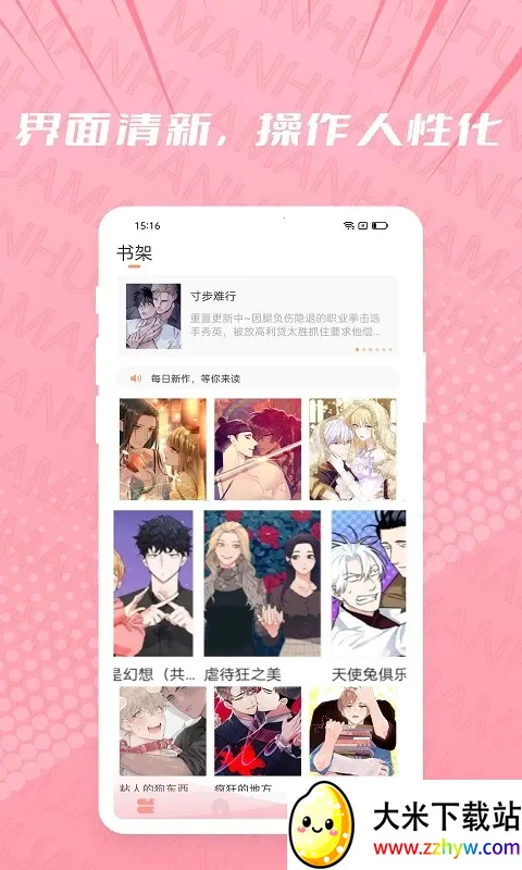 ����(��������ƽ̨)v1.3.7 �ٷ������ͼ