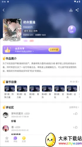 ����(��������ƽ̨)