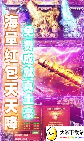 ��Ѫ����(����Ԫ������Ϸ)v1.0.5 ��׿���ͼ