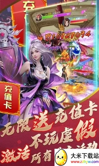 ��Ѫ����(����Ԫ������Ϸ)v1.0.5 ��׿���ͼ