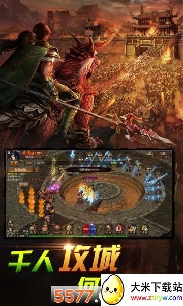 ��Ѫ����(����Ԫ������Ϸ)v1.0.5 ��׿���ͼ