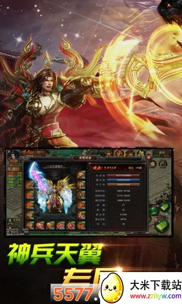 ��Ѫ����(����Ԫ������Ϸ)v1.0.5 ��׿���ͼ