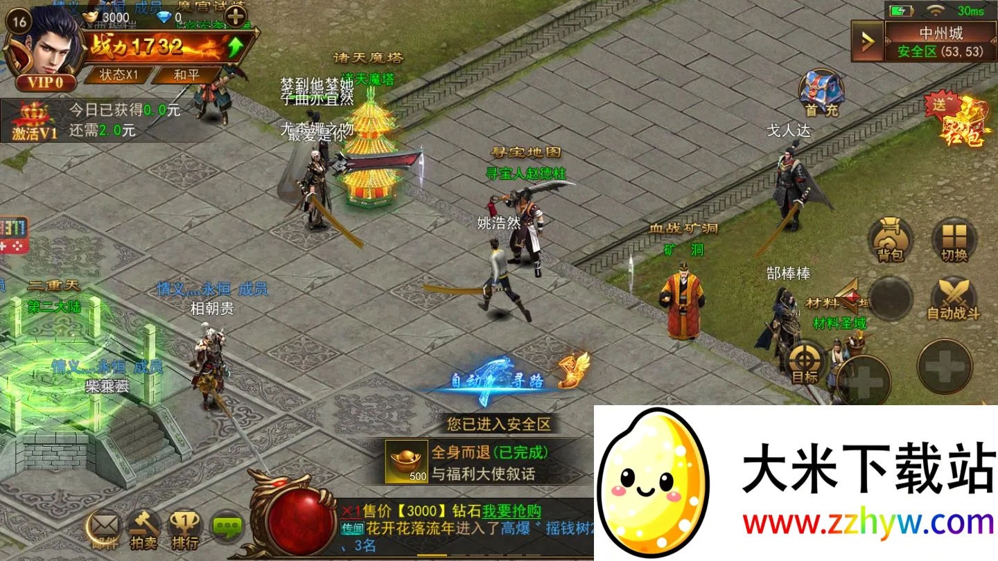 ��Ѫ����(����Ԫ������Ϸ)