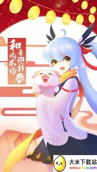 ��Ѫ����(����Ԫ������Ϸ)