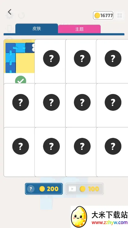 �Թ����2026���°汾v1.0.9 �ֻ����ͼ