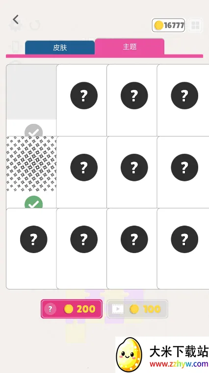 �Թ����2026���°汾v1.0.9 �ֻ����ͼ