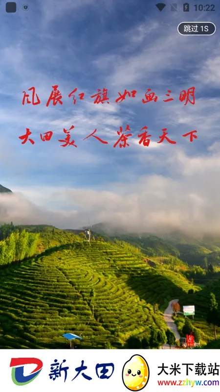 �´���(���������������)v2.37.6 �ٷ������ͼ