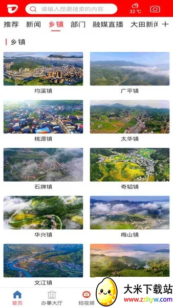 �´���(���������������)v2.37.6 �ٷ������ͼ