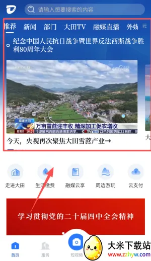 �´���(���������������)