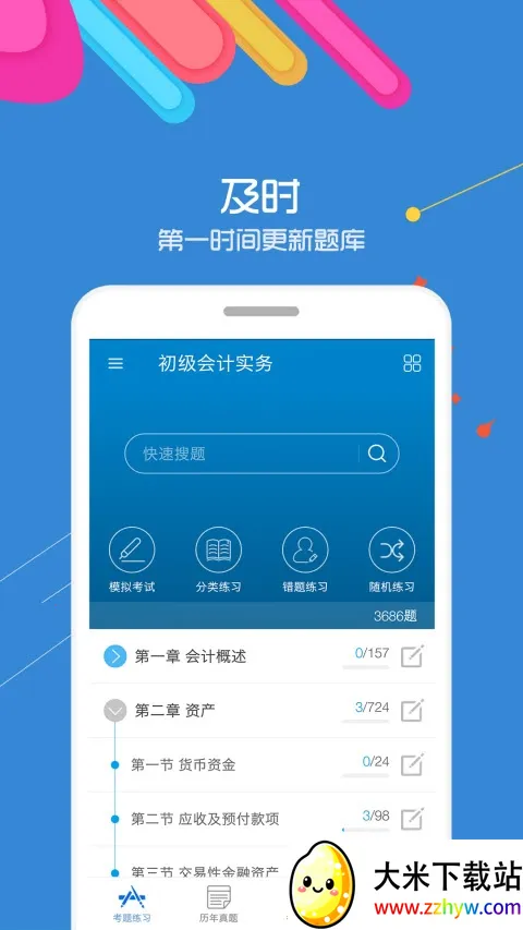 ������ƿ���(��Ʊ�������)