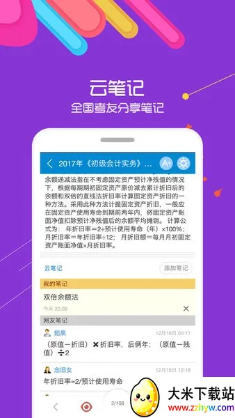 ������ƿ���(��Ʊ�������)