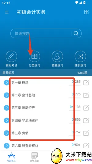 ������ƿ���(��Ʊ�������)