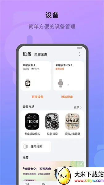 ��ҫ����(�����������)v17.19.0.301 �ֻ����ͼ