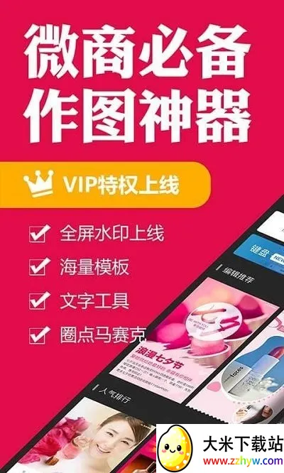 ��������(΢����ͼ����)