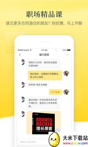 С����2026���ذ�װv3.32.0 �ֻ����ͼ