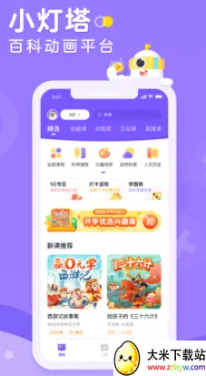 С����2026���ذ�װ