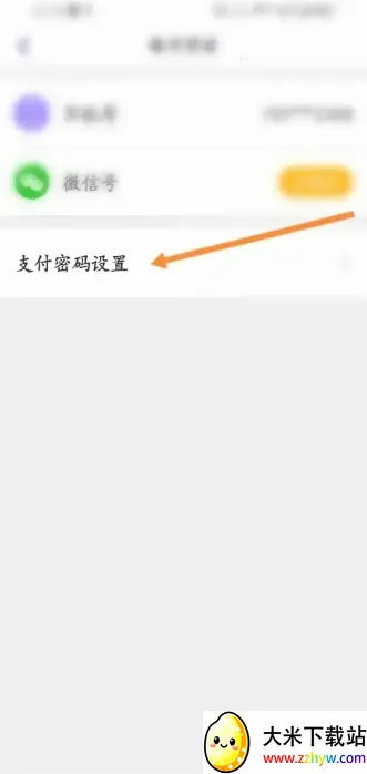 С����2026���ذ�װ