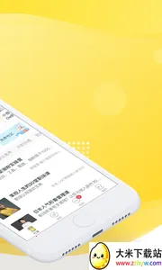 С����2026���ذ�װv3.32.0 �ֻ����ͼ