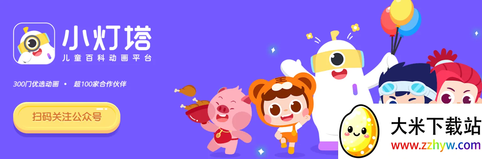 С����2026���ذ�װ