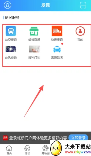 �����Ż���2026���°汾