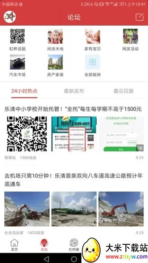 �����Ż���2026���°汾v7.9.3 ��Ѱ��ͼ