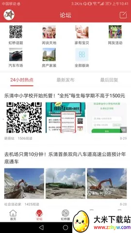 �����Ż���2026���°汾v7.9.3 ��Ѱ��ͼ