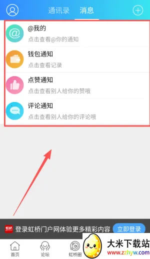 �����Ż���2026���°汾