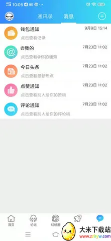 �����Ż���2026���°汾v7.9.3 ��Ѱ��ͼ