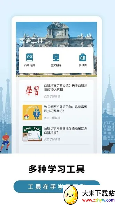 ������������ѧϰ(��������ѧϰ����)