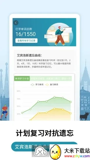 ������������ѧϰ(��������ѧϰ����)v2.6.0 ��׿���ͼ