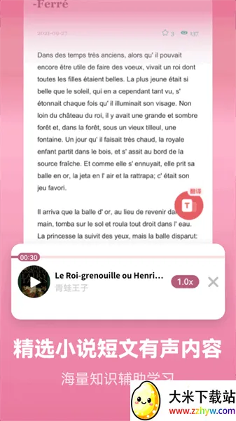 ���ط��ﱳ����(����ѧϰ����)v2.6.0 �ֻ����ͼ