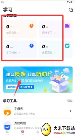 ���ط��ﱳ����(����ѧϰ����)