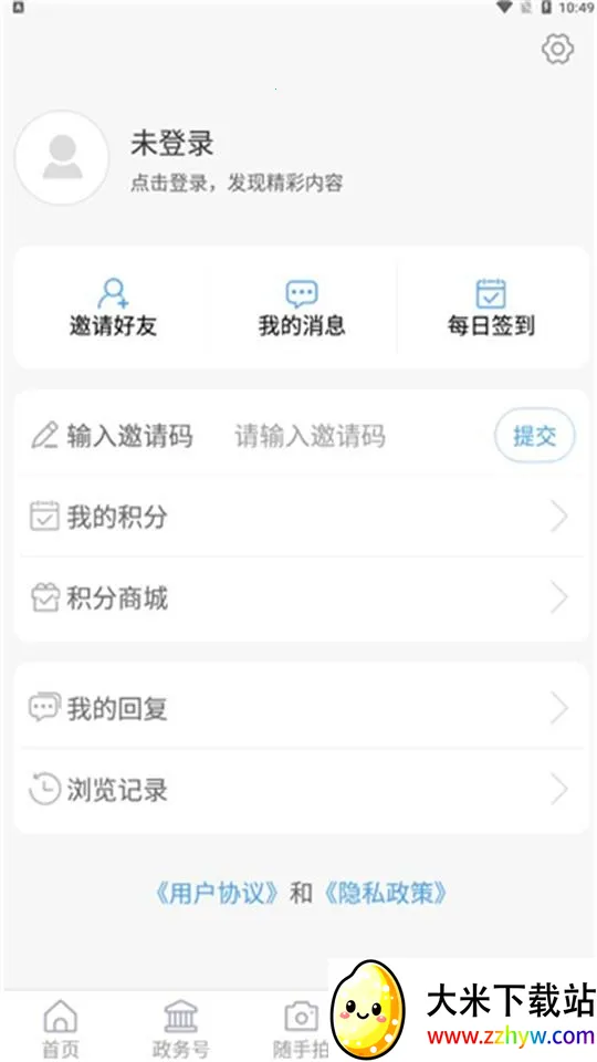 �Ӷ��׷�(��ý�����ƽ̨)v0.2.19 ��Ѱ��ͼ