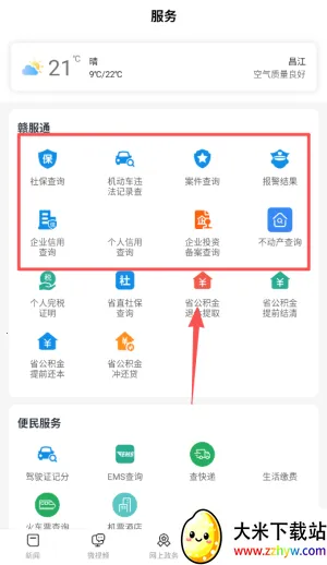 ��������(������Ѷ����ƽ̨)