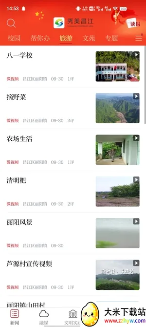 ��������(������Ѷ����ƽ̨)