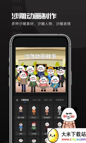 ��Ӱ��������(�ֻ���������)v2.8.4 �ֻ����ͼ